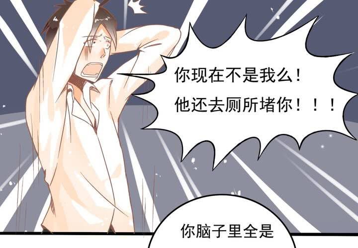 第18话 班长找你干嘛？-第19话