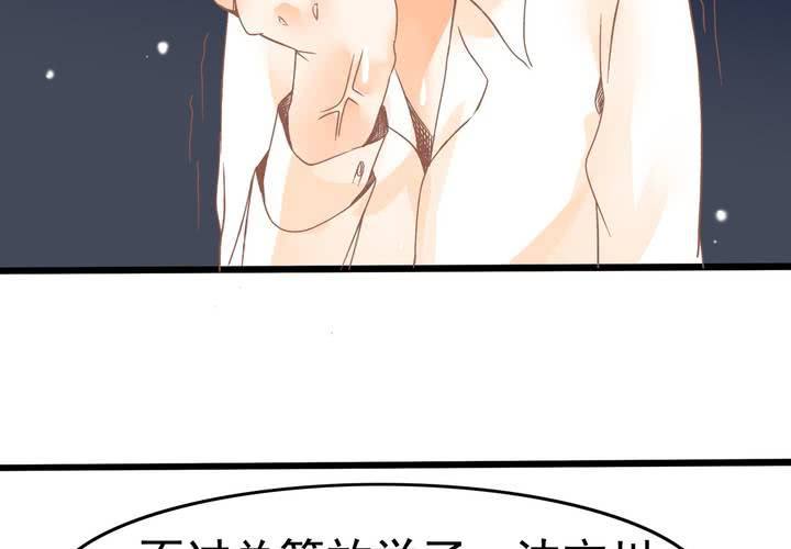 第18话 班长找你干嘛？-第19话