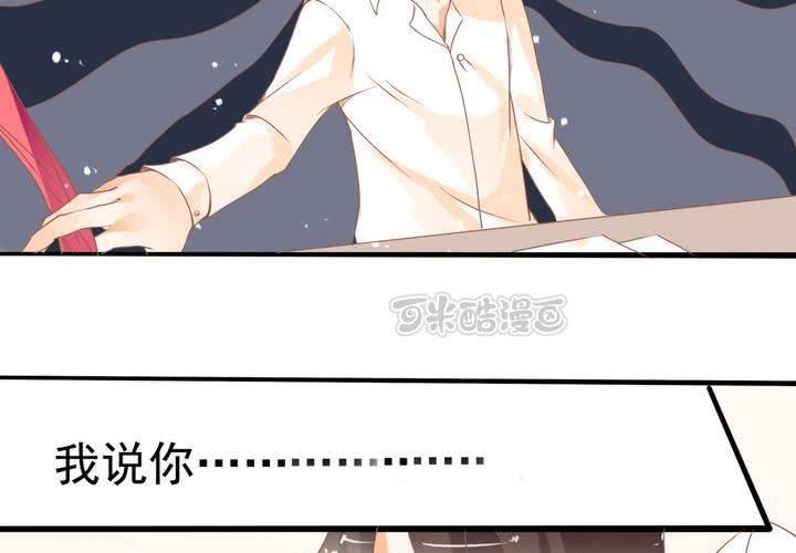 第18话 班长找你干嘛？-第19话