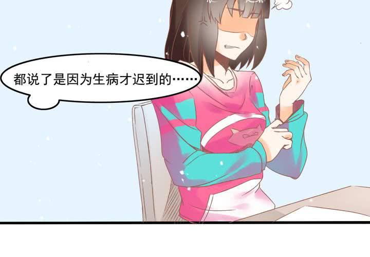 第18话 班长找你干嘛？-第19话