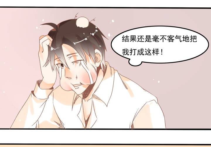 第18话 班长找你干嘛？-第19话