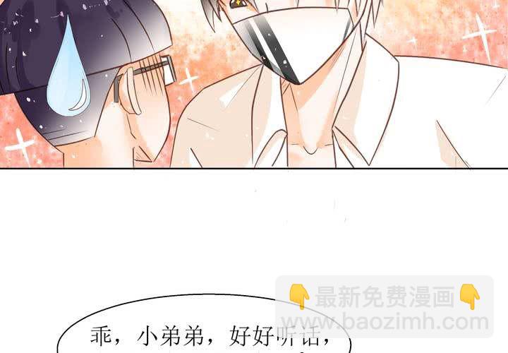 第2话 身体的主人来了(1/2)-第3话