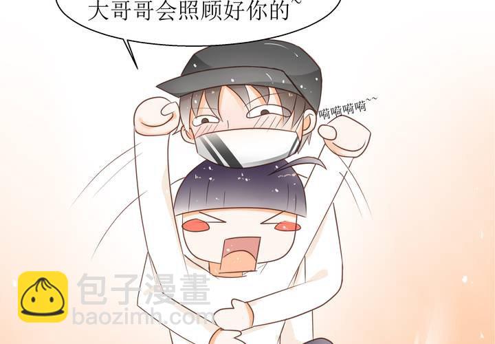 第2话 身体的主人来了(1/2)-第3话