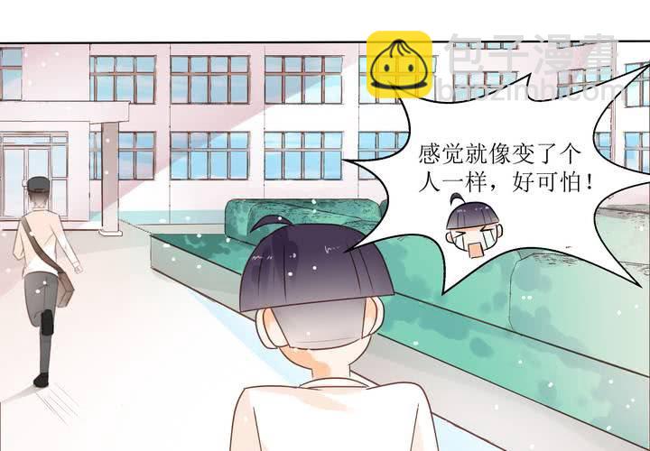 第2话 身体的主人来了(1/2)-第3话