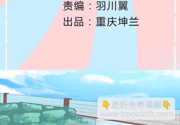 第2话 身体的主人来了(1/2)-第3话