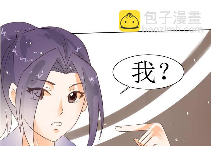 第2话 身体的主人来了(1/2)-第3话