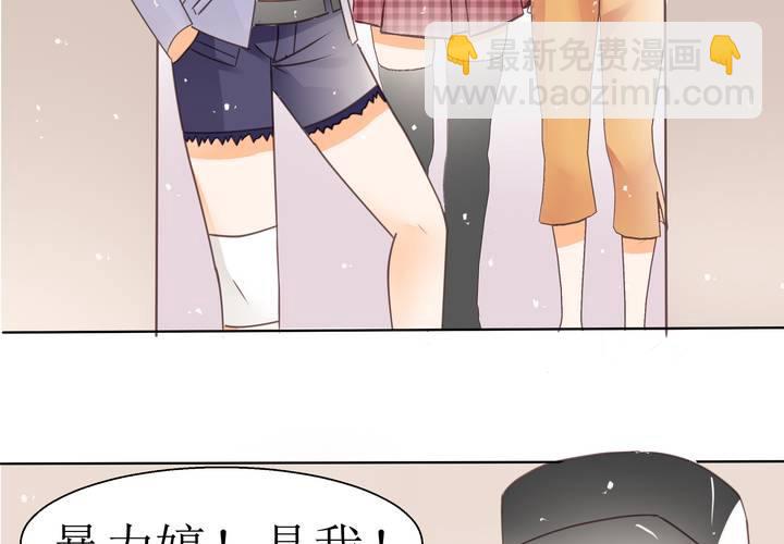 第2话 身体的主人来了(1/2)-第3话