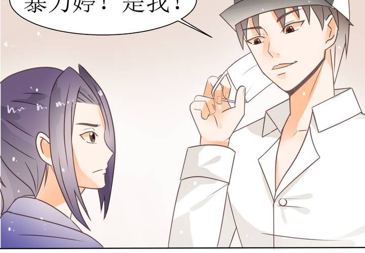 第2话 身体的主人来了(1/2)-第3话