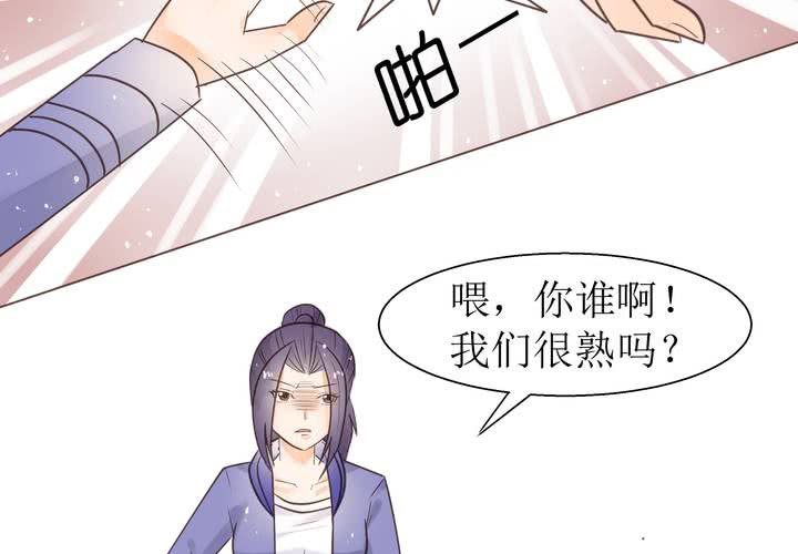 第2话 身体的主人来了(1/2)-第3话