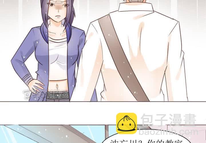 第2话 身体的主人来了(1/2)-第3话