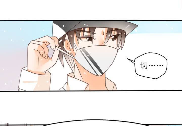 第2话 身体的主人来了(1/2)-第3话