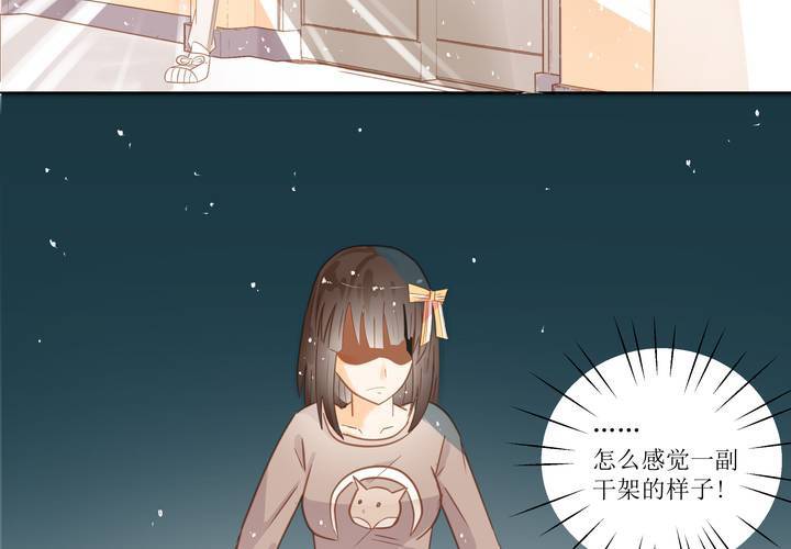 第2话 身体的主人来了(1/2)-第3话