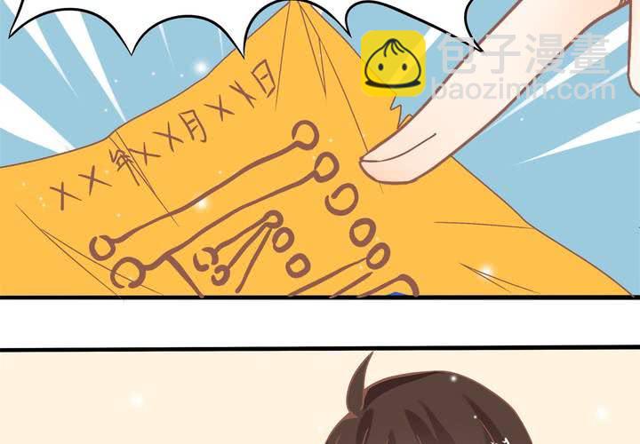 第20话 怎么会有八字-第21话