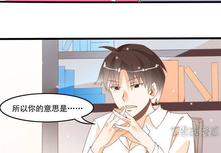 第20话 怎么会有八字-第21话