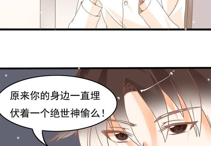 第20话 怎么会有八字-第21话