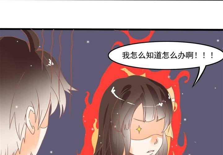 第20话 怎么会有八字-第21话