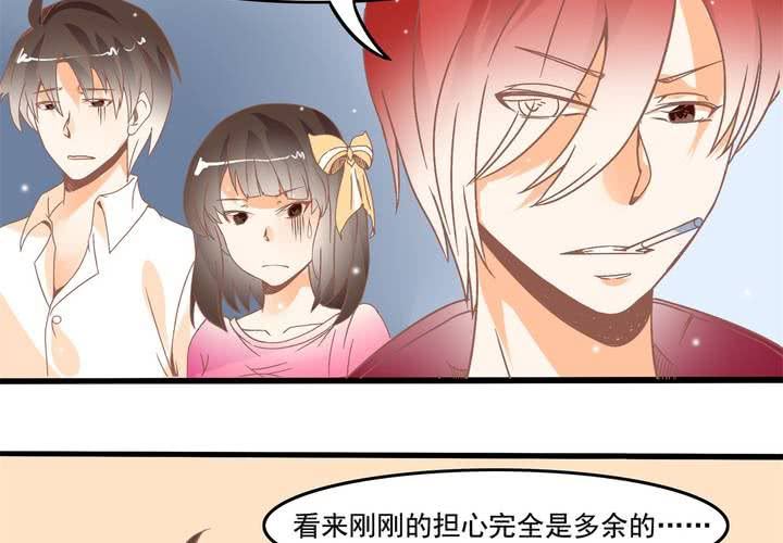 第20话 怎么会有八字-第21话