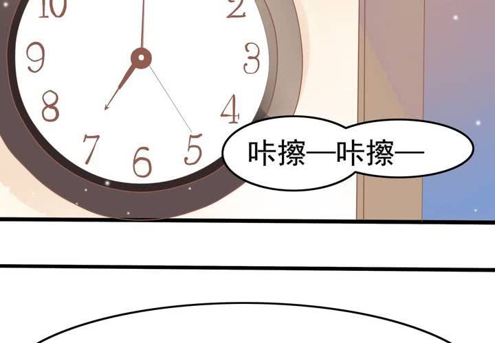 第20话 怎么会有八字-第21话