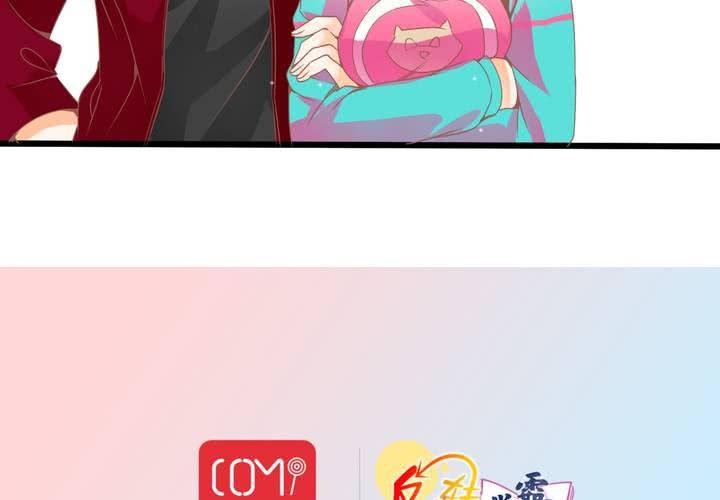 第20话 怎么会有八字-第21话