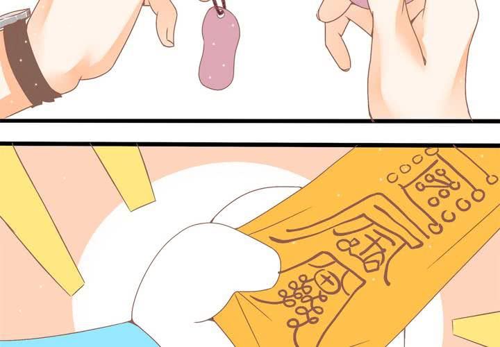 第20话 怎么会有八字-第21话