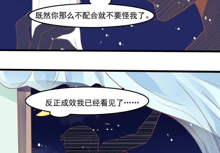 第22话 唯一线索丢失-第23话