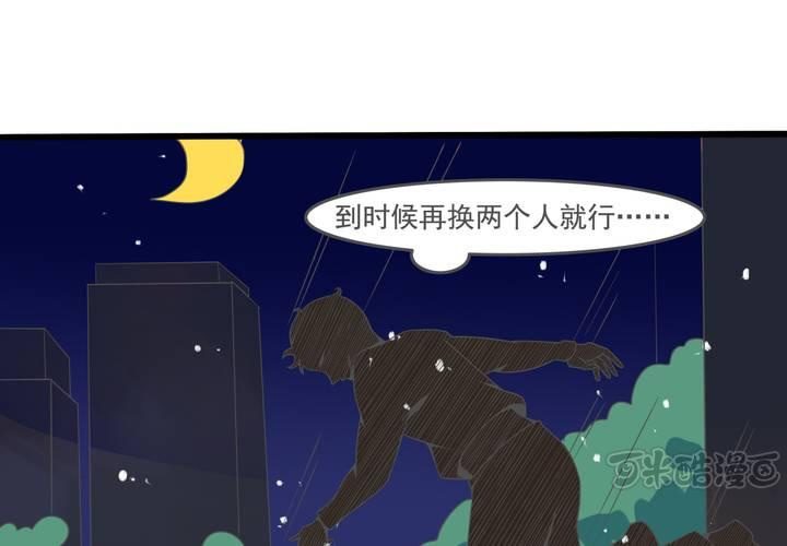 第22话 唯一线索丢失-第23话