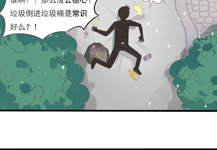 第22话 唯一线索丢失-第23话