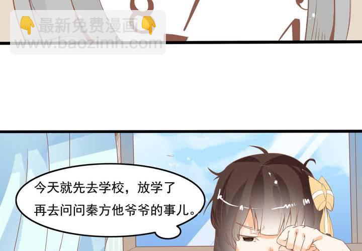 第22话 唯一线索丢失-第23话