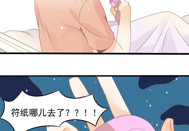 第22话 唯一线索丢失-第23话