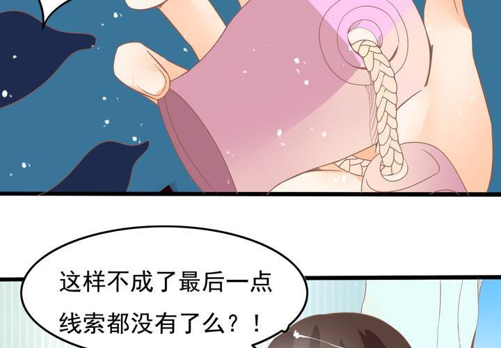 第22话 唯一线索丢失-第23话