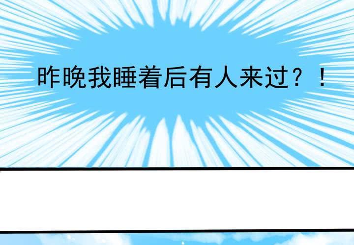 第22话 唯一线索丢失-第23话