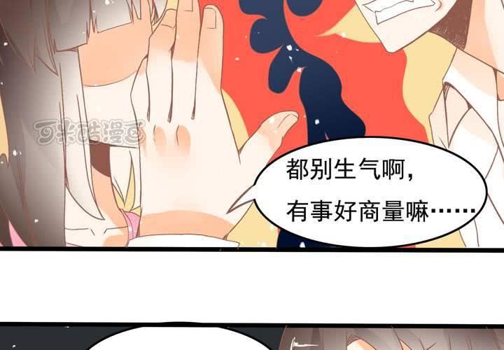 第22话 唯一线索丢失-第23话