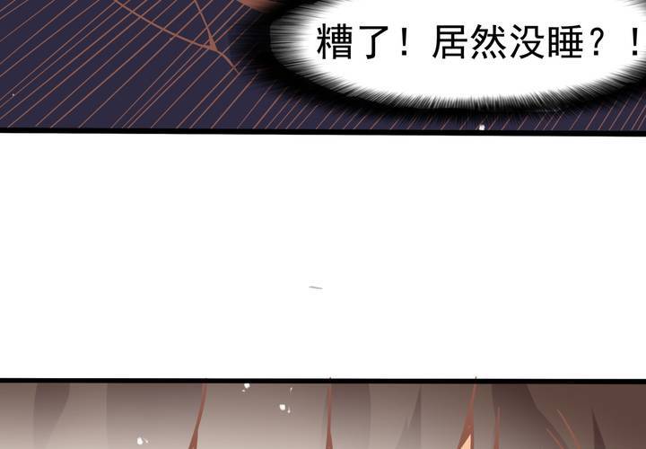 第22话 唯一线索丢失-第23话