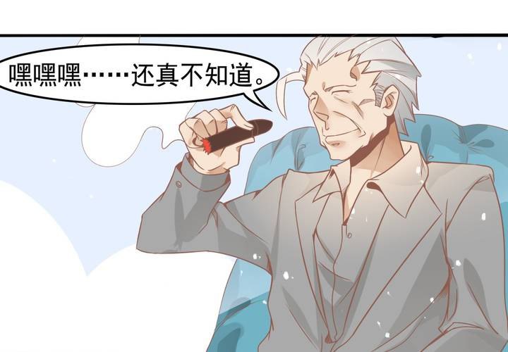 第24话 所以换不回来了么？-第25话