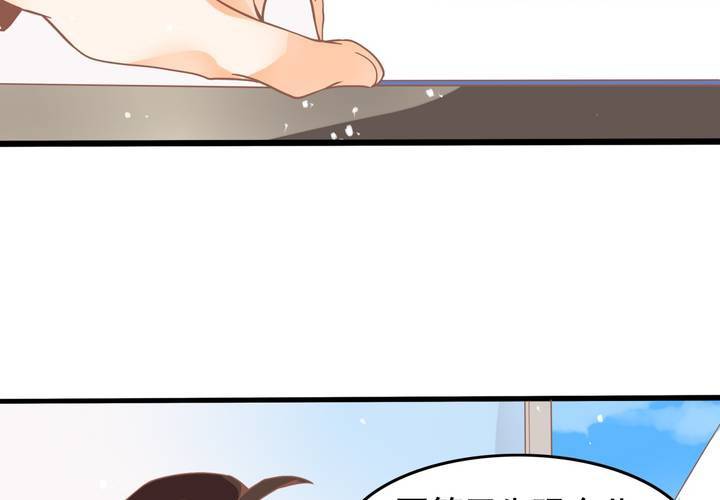 第24话 所以换不回来了么？-第25话