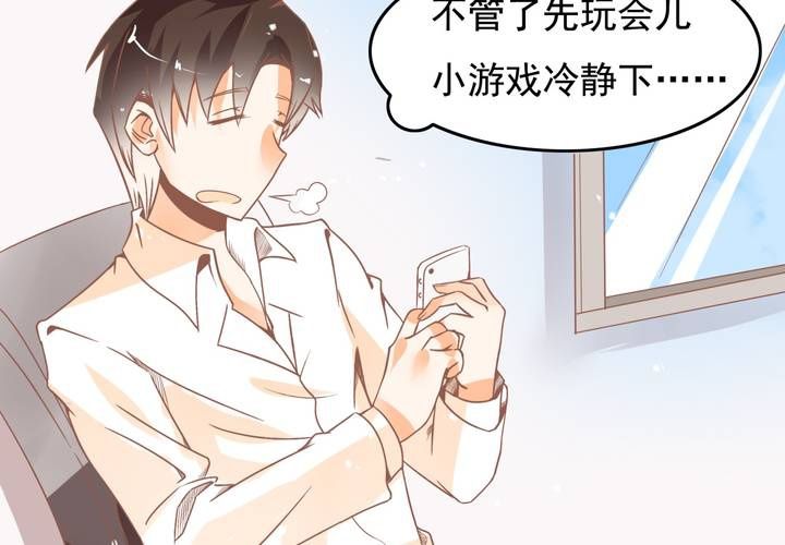 第24话 所以换不回来了么？-第25话