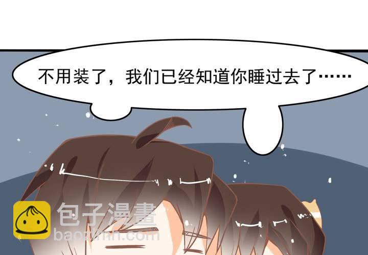 第24话 所以换不回来了么？-第25话