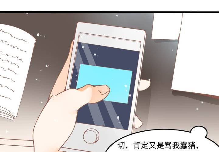 第24话 所以换不回来了么？-第25话