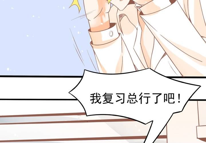 第24话 所以换不回来了么？-第25话