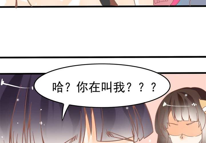 第26话 真假秦方-第27话