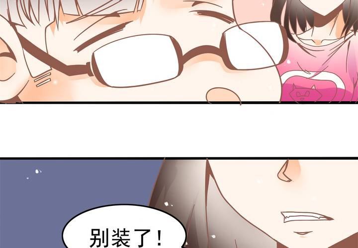 第26话 真假秦方-第27话