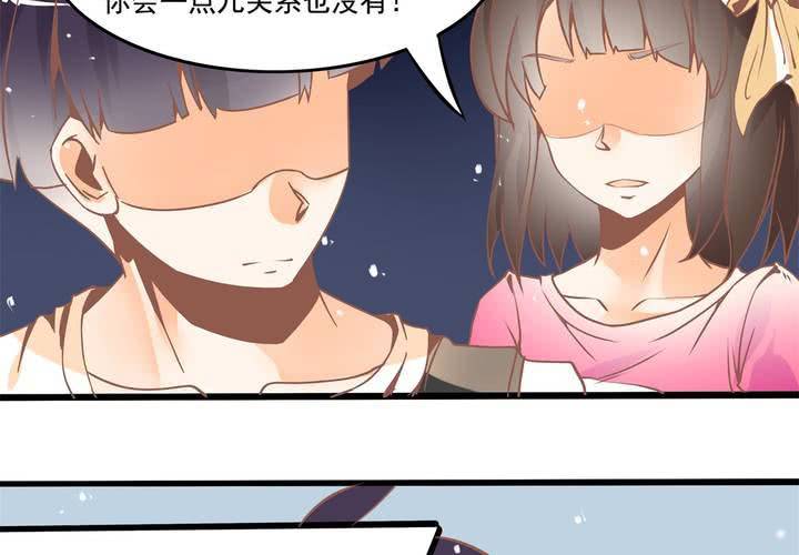 第26话 真假秦方-第27话