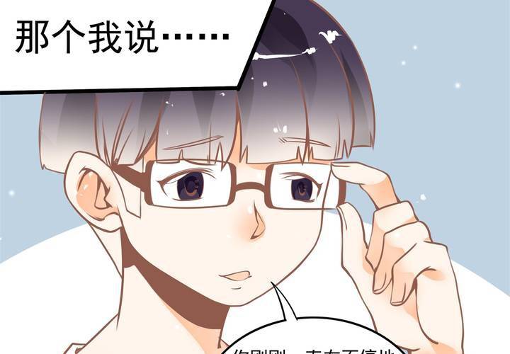 第26话 真假秦方-第27话