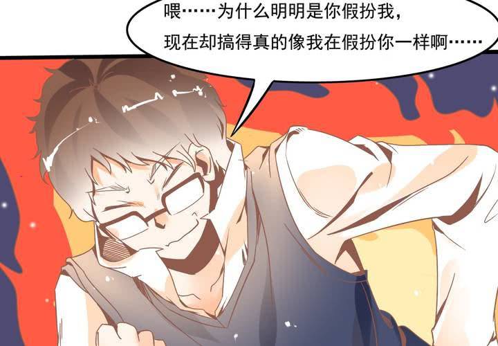 第26话 真假秦方-第27话