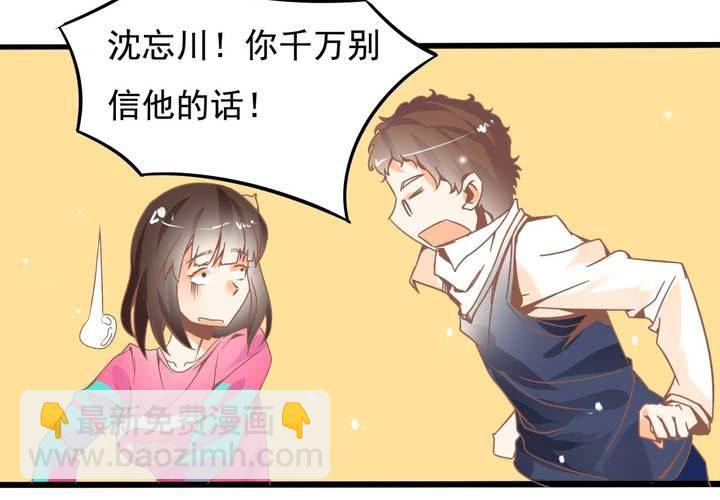 第26话 真假秦方-第27话