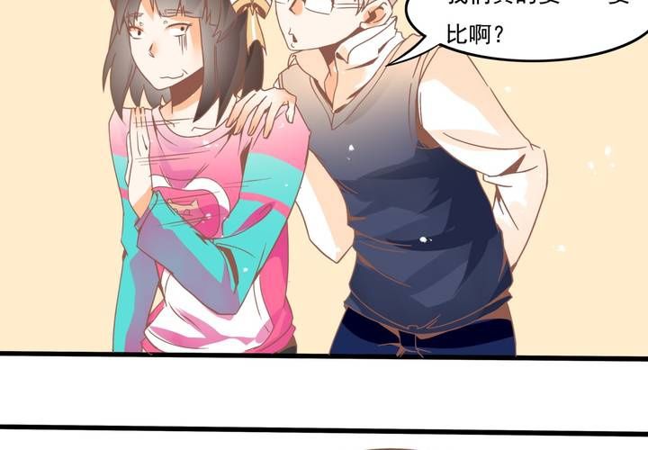 第26话 真假秦方-第27话