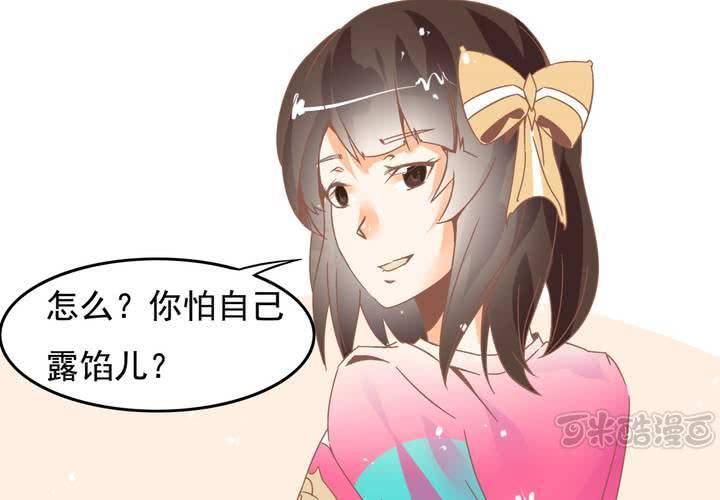 第26话 真假秦方-第27话