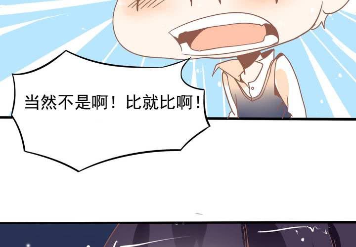 第26话 真假秦方-第27话