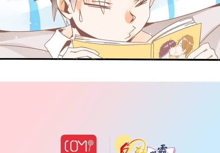 第26话 真假秦方-第27话