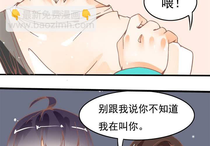 第26话 真假秦方-第27话